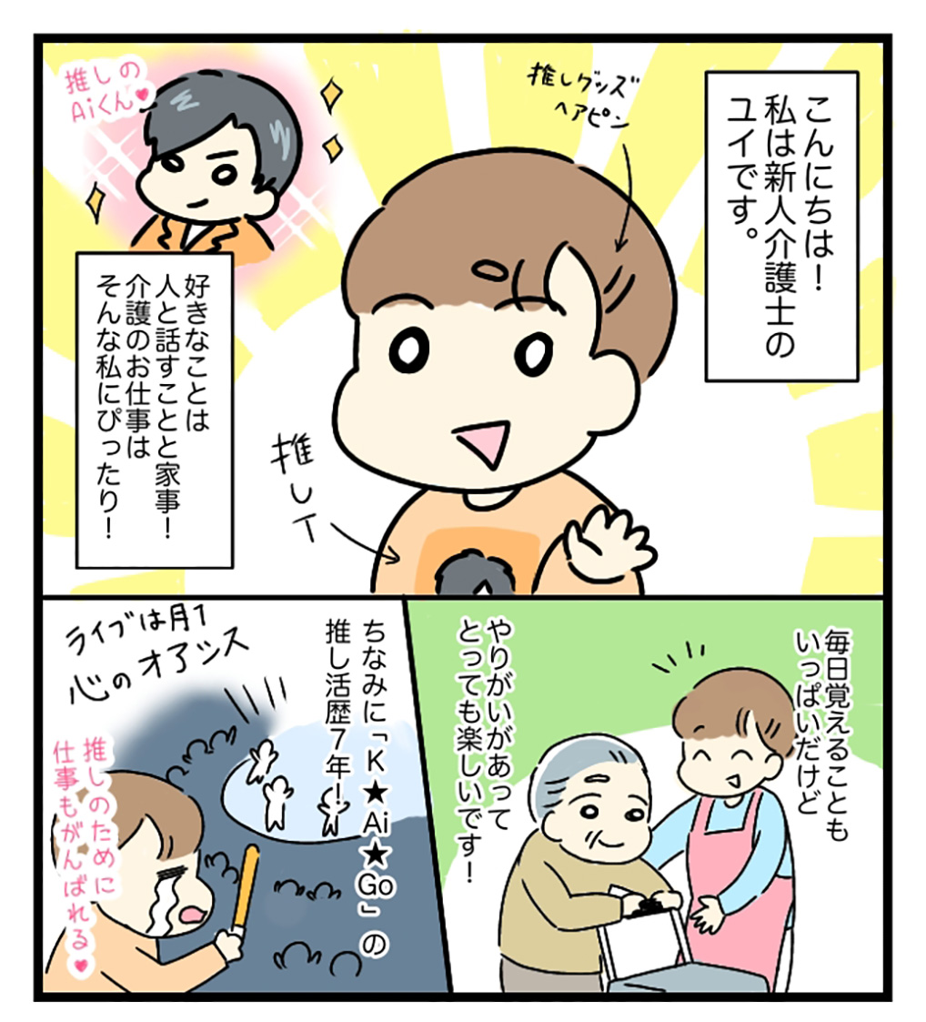 漫画コンテンツ